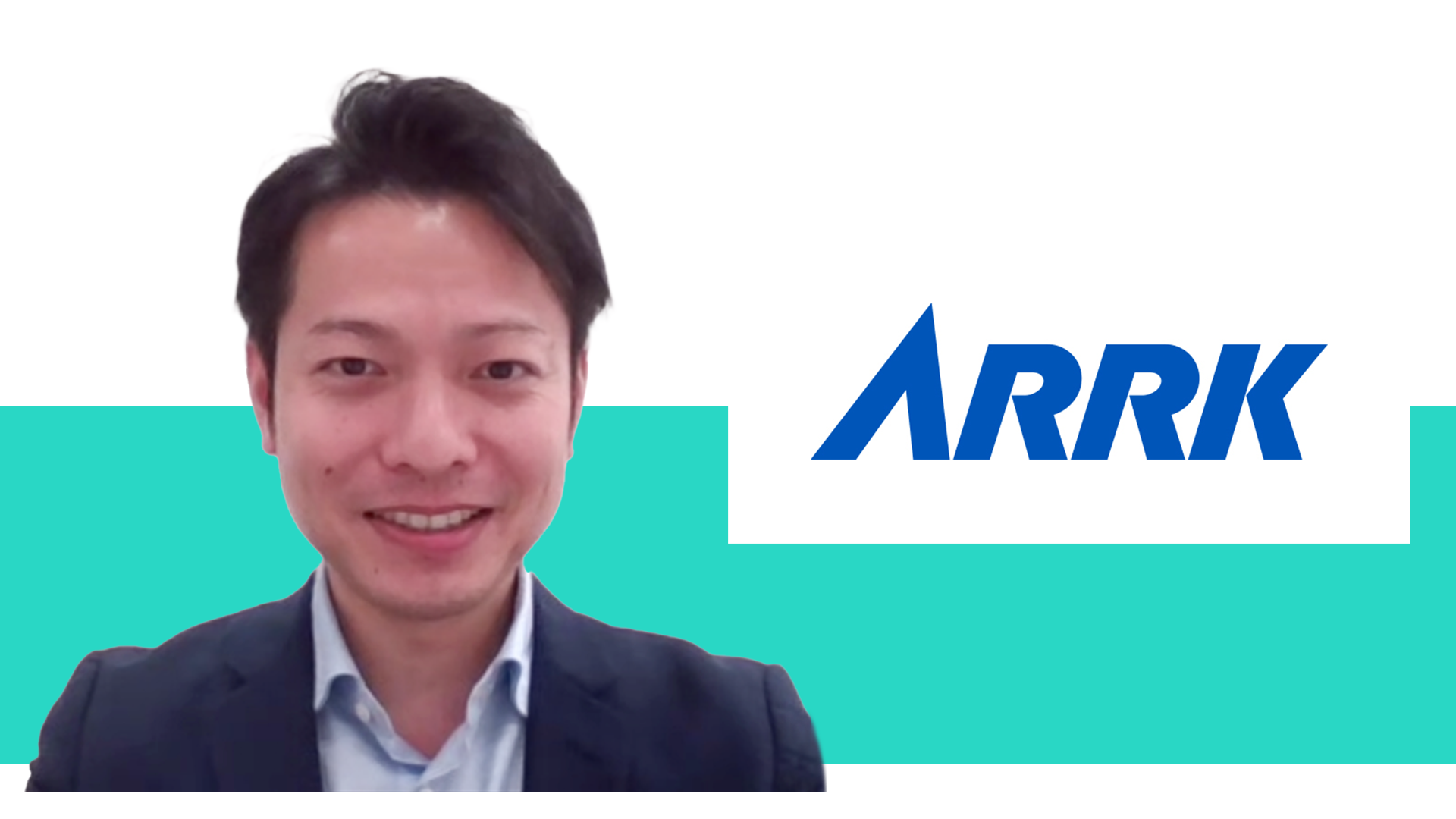 アポイント獲得数5倍増！ 苦戦していた新規顧客開拓の課題解決に貢献！【株式会社アーク様】 | 株式会社セカツク