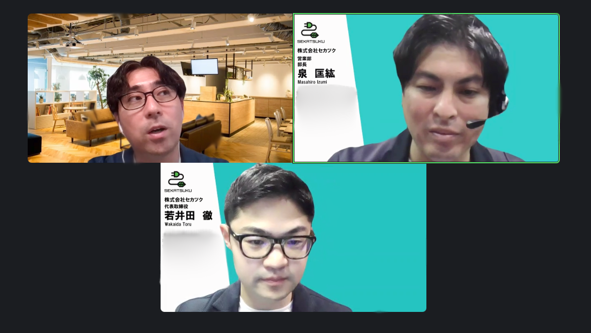 WEB会議をしている男性