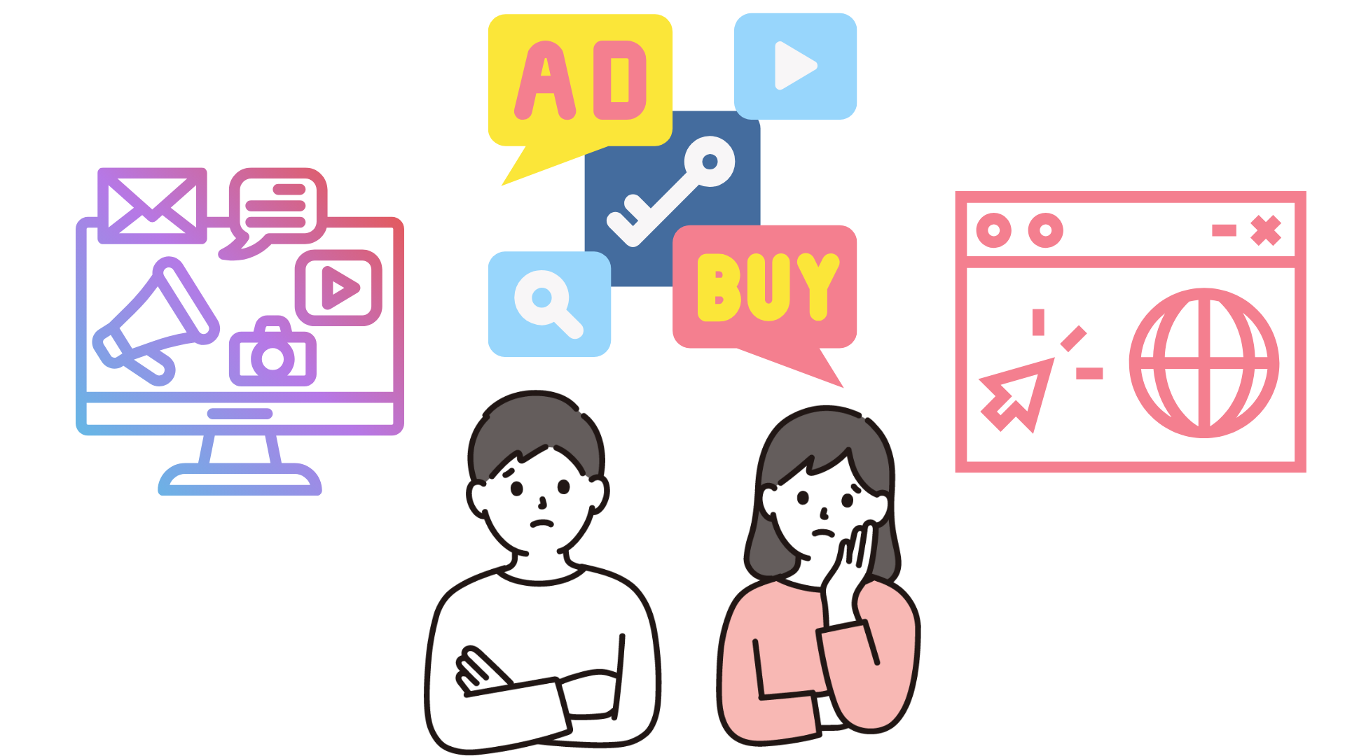 デジタル広告に悩む男性と女性